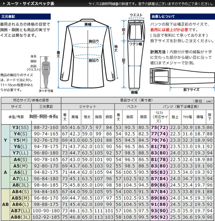 楽天市場】FICCE (フィッチェ) 段返り3つボタン スリーピース クラシコイタリア スリムスーツ 秋冬春 3シーズン対応 ワンタック ローライズ テーパードパンツ ビジネス オシャレ ウール100% ツイード調 ベスト付 : メンズスーツKOKUBO 楽天市場】FICCE (フィッチェ) 段返り3つボタン スリーピース クラシコイタリア スリムスーツ 秋冬春 3シーズン対応 ワンタック ローライズ テーパードパンツ ビジネス オシャレ ウール100% ツイード調 ベスト付 : メンズスーツKOKUBO