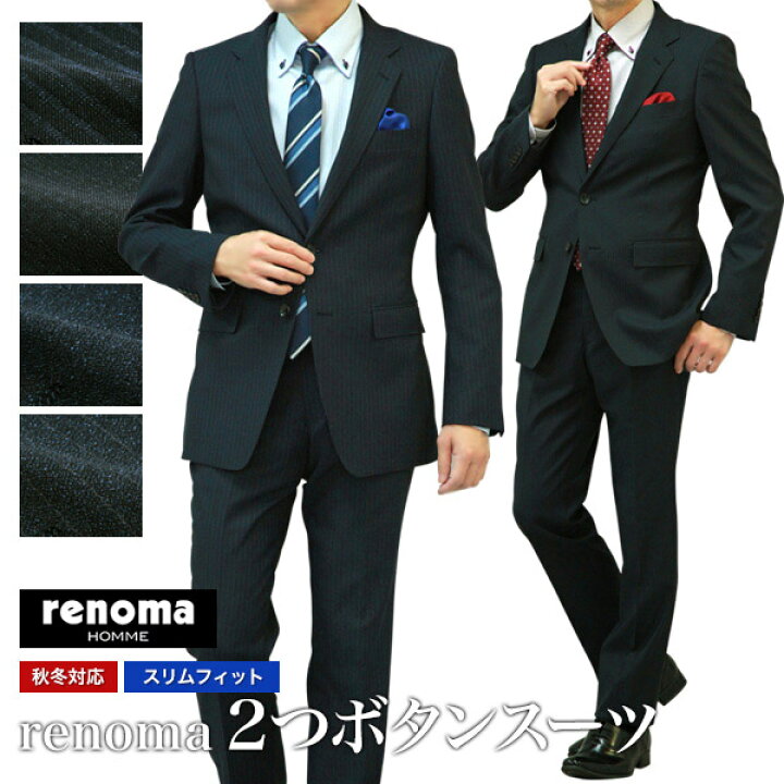 楽天市場】スーツ メンズ スリム renoma Homme (レノマ・オム  