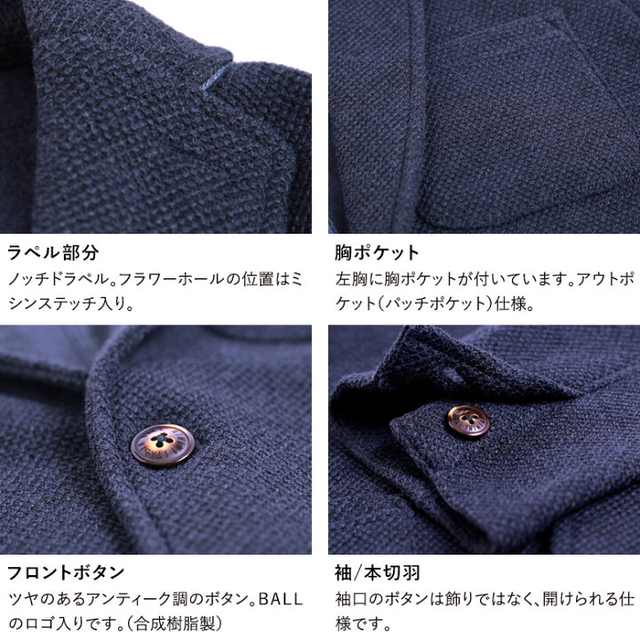 楽天市場 Ball ボール ニットジャケット 秋冬 ストレッチ素材でストレスフリー セーター感覚でスタイリッシュにオンオフ着られる メンズスーツkokubo 楽天市場 Ball ボール ニットジャケット 秋冬 ストレッチ素材でストレスフリー セーター感覚でスタイリッシュにオンオフ着られる メンズスーツkokubo