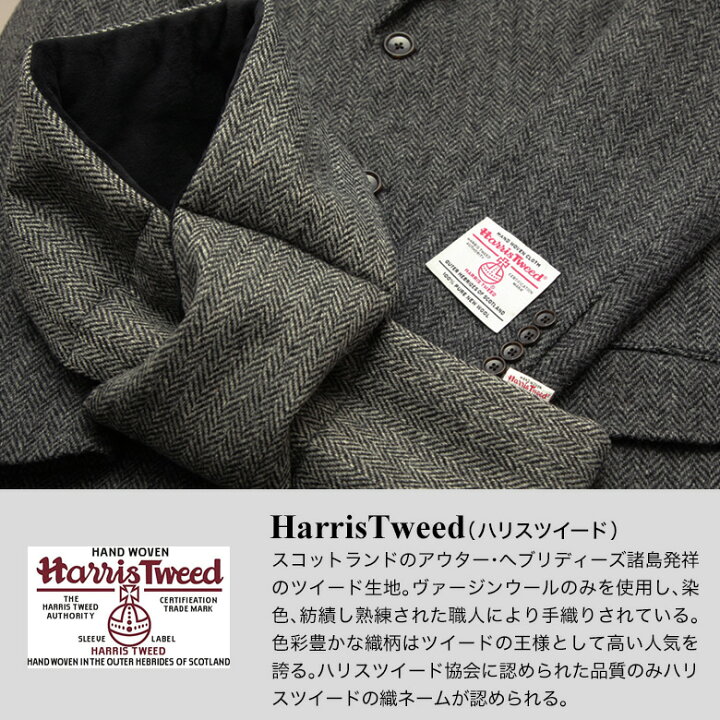 楽天市場 メンズニットマフラー Harris Tweed ハリスツィード メンズ ブランド 暖かい おしゃれ クリスマス プレゼント 誕生日 メンズスーツｋｏｋｕｂｏ