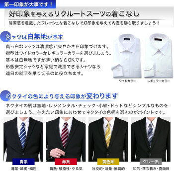 楽天市場 リクルートスーツ メンズ ビジネス スリム 2つボタン オールシーズン 春夏秋冬 ブラックスーツ 洗えるパンツ 会社訪問 就活 入社式 入学式 卒業式 入園式 結婚式 披露宴 冠婚葬祭 フォーマルスーツ オシャレ ウォッシャブル 美脚スリムパンツ 3660 Allsd