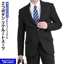 楽天市場 リクルートスーツ メンズファッション の通販