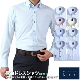 楽天市場 夏用 長袖 ワイシャツの通販