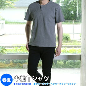 楽天市場 ビジネスカジュアル メンズ Tシャツの通販