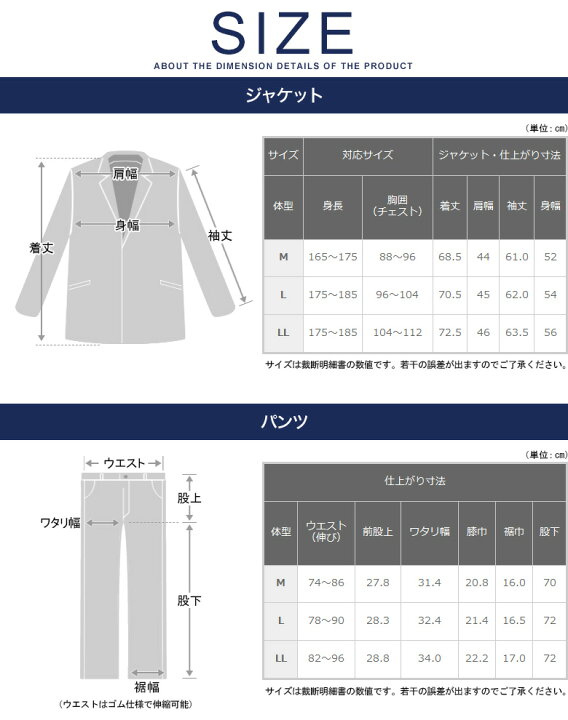楽天市場 テレワークスーツ 上下 セットアップ スーツ メンズ ストレッチ テーラード ジャケット パンツ Tr素材 カジュアル ビジネス ルームウエア スリム テーパードパンツ 秋冬春 3シーズン おしゃれ 在宅 メンズスーツkokubo 楽天市場 テレワークスーツ 上下 セットアップ スーツ メンズ ストレッチ テーラード ジャケット パンツ Tr素材 カジュアル ビジネス ルームウエア スリム テーパードパンツ 秋冬春 3シーズン おしゃれ 在宅 メンズスーツkokubo