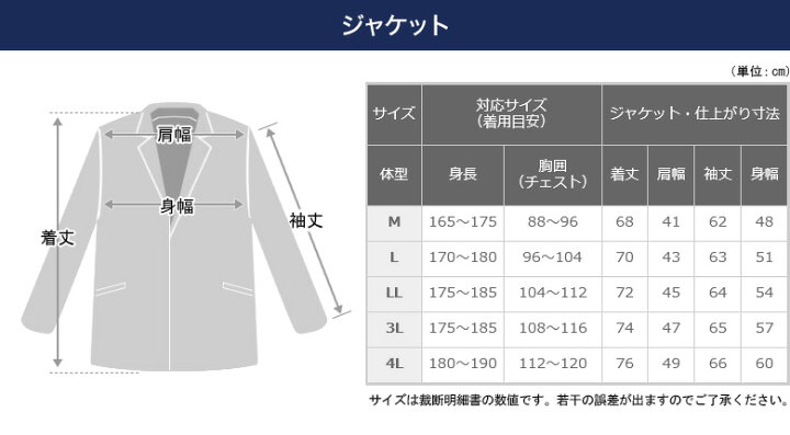 楽天市場 テレワークスーツ 上下 セットアップ スーツ メンズ ストレッチ テーラード ジャケット パンツ ポンチジャージ素材 カジュアル ビジネス ルームウエア スリム テーパードパンツ 春夏秋冬 オールシーズン おしゃれ 在宅ワーク メンズスーツｋｏｋｕｂｏ