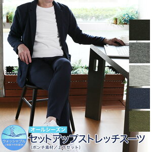 ジャージ テーラードジャケット メンズの人気商品 通販 価格比較 価格 Com