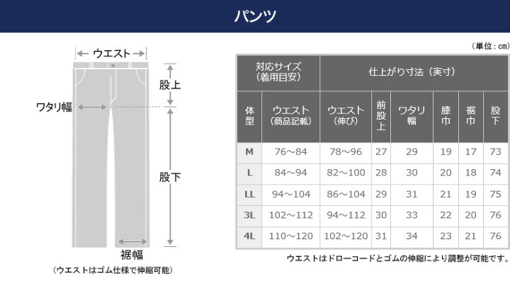 楽天市場 テレワークスーツ 上下 セットアップ スーツ メンズ ストレッチ テーラード ジャケット パンツ ポンチジャージ素材 カジュアル ビジネス ルームウエア スリム テーパードパンツ 春夏秋冬 オールシーズン おしゃれ 在宅 メンズスーツｋｏｋｕｂｏ