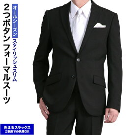 楽天市場 礼服 メンズファッション の通販