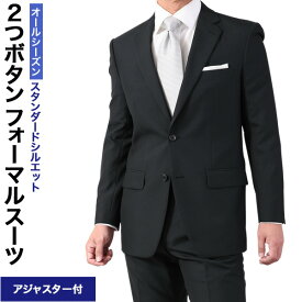 楽天市場 礼服 メンズの通販