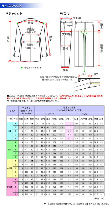 あす楽礼服/オールシーズン・2ツボタンフォーマルスーツ(アジャスター付)/略礼服/ブラックスーツ/送料無料