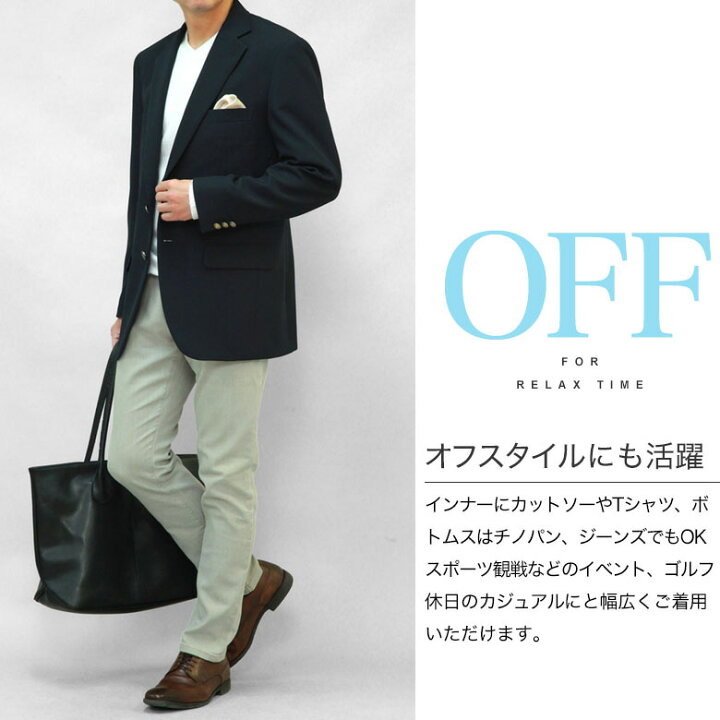 楽天市場 紺ブレザー メンズ メタルボタン 金釦 シングル 2つボタン 春夏秋冬 オールシーズン 濃紺 ネイビー テーラード ジャケット ビジネス ゆとり レギュラーフィット 出張 ゴルフ 剣道 審判 制服 旅行 トラベル ジャケパン テレワーク リモート会議 アイビー