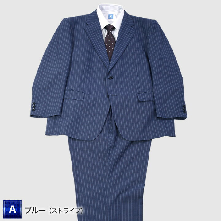 楽天市場】大きいサイズ スーツ アジャスター付 春夏秋 2つボタン ビジネススーツ E体 K体 グレー ブルー ネイビー ブラック メンズ 送料無料 : メンズスーツKOKUBO 楽天市場】大きいサイズ スーツ アジャスター付 春夏秋 2つボタン ビジネススーツ E体 K体 グレー ブルー ネイビー ブラック メンズ 送料無料 : メンズスーツKOKUBO