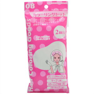 �J���[ �����O�Z�b�g