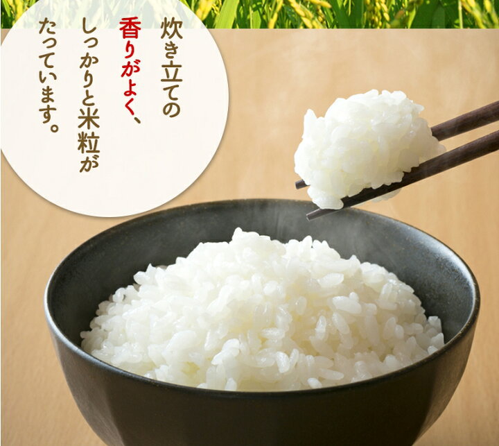 楽天市場 いちほまれ 福井県令和3年産送料無料 4年連続特ａ評価獲得 福井の新しいブランド米白米 2kg米 食味鑑定士認定米 発芽玄米のふくい味覚倶楽部