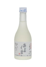 生貯蔵酒　≪あぶくま≫本醸造酒　300ml　12本入り　【がんばろう東北・福島】