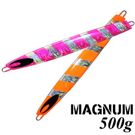 Komojig MAGNUM 500　スパイラルカラー（500g)　タラスペシャル/オリジナルメタルジグ/ルアー/釣具/受注製作
