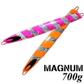 Komojig MAGNUM 700　スパイラルカラー（700g)　タラスペシャル/オリジナルメタルジグ/ルアー/釣具/受注製作