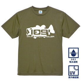 釣り Tシャツ 速乾 1091ビッグマウス ドライTシャツ ブラックバス 入れ食い 【t シャツ DRY 吸水速乾 UVカット 涼しい お祝い 父の日 誕生日 還暦祝い アングラー チームウェア プレゼント ギフト 名入れ オリジナル文字入れ 応援メッセージ メール便対応】