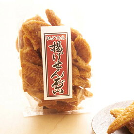 入山煎餅 ｜ 江戸風味 揚げ煎餅 小 ( 1パック 単品 130g入 )【 和菓子 ギフト wagashi 詰め合わせ 内祝い 個包装 テレビで紹介された和菓子 母の日 父の日 誕生日 通販サイト 日本の和菓子 日本 プレゼント 浅草 葛飾区 通販 レビュー 製造所 】