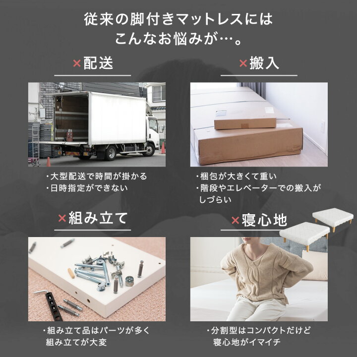 楽天市場】脚付きマットレス セミシングル シングル セミダブル ダブル 