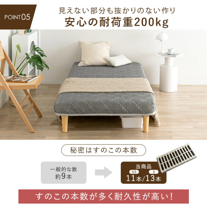 楽天市場】脚付きマットレス シングル セミシングル ベッド 受け取り  