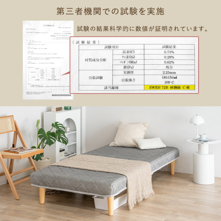 楽天市場】脚付きマットレス シングル セミシングル ベッド 受け取り 