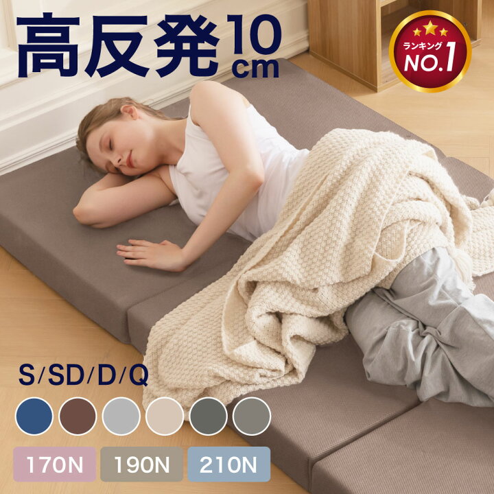楽天市場】マットレス シングル セミダブル ダブル 高反発 選べる 硬さ  