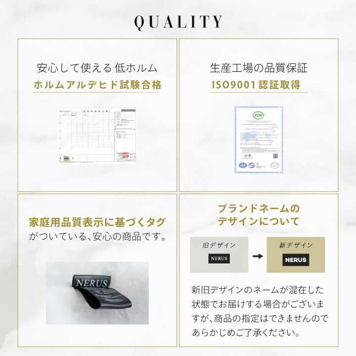 楽天市場】【ZIP!キテルネで紹介されました！】 毛布 NERUS 【正規品 
