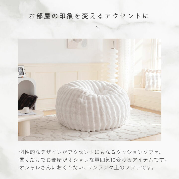 楽天市場】ふわとろソファ ビーズクッション ビーズソファ ウレタン  