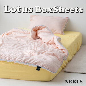 NERUS ボックスシーツ 単品 正規品 シーツ 洗える 洗いざらし オールシーズン シングル セミダブル ダブル ボックスシーツ 夏 布団 ずれない ベッドシーツ 韓国 おしゃれ シンプル ネルス ロー