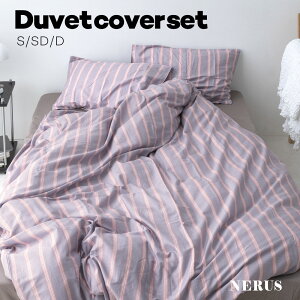 ハドル huddle NERUS 正規品 布団カバー セット グレー ピンク ストライプ 掛け布団カバー セット シングル セミダブル ダブル ボックスシーツ ベッドシーツ 綿100 2点セット 3点セット シーツ 掛