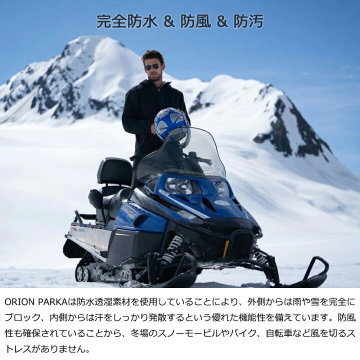 楽天市場】【送料無料】 OROS JAPAN オロス ORION PARKA オリオン 