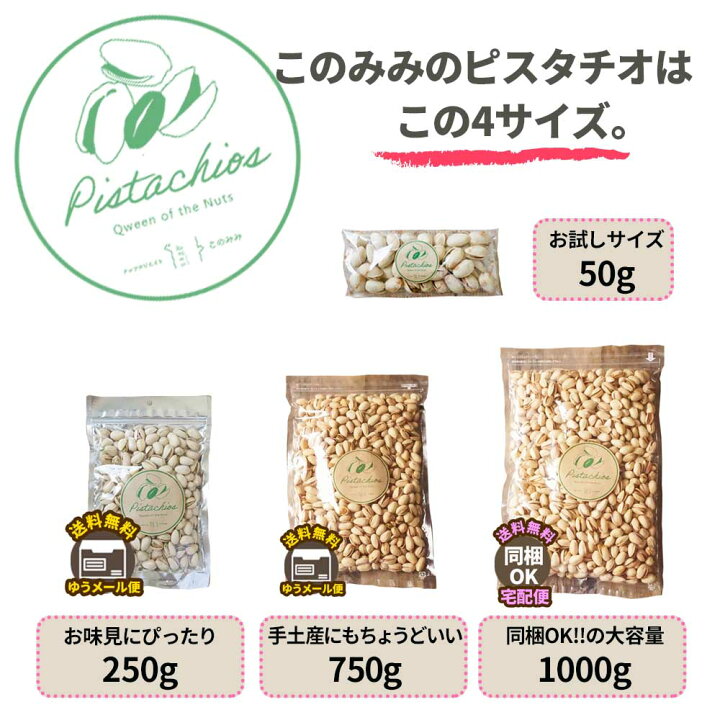 77%以上節約 ピスタチオ 素焼き 殻付き 無塩 大粒 1000g オイル不使用 焙煎 健康 美容 おつまみ 日本製 おやつ ギフト arkhitek.co.jp 77%以上節約 ピスタチオ 素焼き 殻付き 無塩 大粒 1000g オイル不使用 焙煎 健康 美容 おつまみ 日本製 おやつ ギフト arkhitek.co.jp