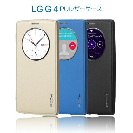 楽天市場 Lg G4カバーの通販
