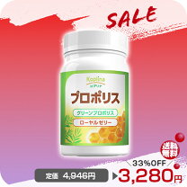 楽天市場】プロポリス エリナの通販