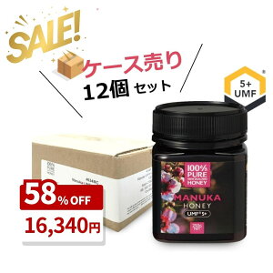 _NAXSALE 58%OFF^100%PURE NEWZEALAND HONEY MANUKA UMF5+ (MGO83mg kg)}kJnj[ 250g 12Zbg P[Xy݂͂ j[W[hY Ai Rە ۑsgp NHi }OiX 