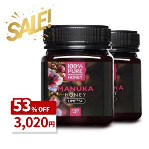 _NAXSALE 57%OFF^100%PURE NEWZEALAND HONEY MANUKA UMF5+ (MGO83mg kg)}kJnj[ 250g 2Zbgy݂͂ j[W[hY Ai Rە ۑsgp NHi }OiX z
