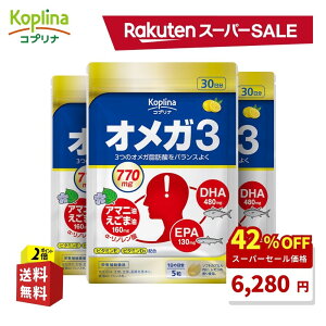 _X[p[SALE 42%OFFI^ IK3 150 3܃Zbg90y\tgJvZ DHA EPA A}j ܖ -m_ r^~D r^~E N Tv Tvg h{⏕Hi S R