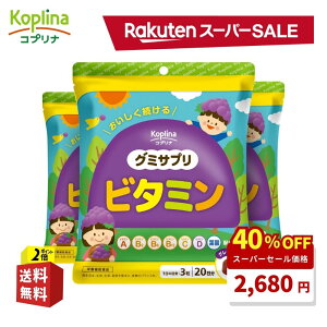 _X[p[SALE 40%OFFI^ O~Tv r^~ 60 3Zbg60yO~ Ԃǂʏ`  }`r^~ Ƒ qǂ N Tv Tvg h{⏕Hi S Rv