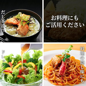 【産直商品】【公式】『やせる出汁』の工藤孝文医師監修おだし美人(おだし茶)80g×3袋セット(約30日分)