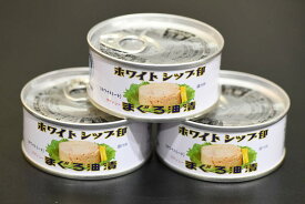 【産直商品】まぐろ油漬け　ファンシー（ほぐしてない）90g×24缶