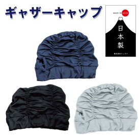 水泳 キャップ ギャザー ゆったり リュウナ Ryuna KOC007