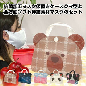 }XNP[X }XN Zbg  g obO |[`  킢 fB[Y v[g Mtg LOi MK-KM02SET