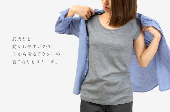 楽天市場】「フレンチ袖インナーシャツ」(極薄ウール/レディース)【 M  
