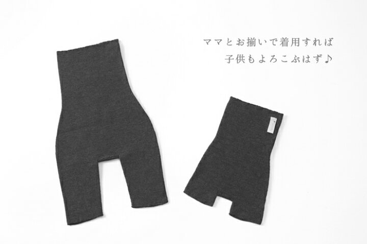 楽天市場】日本製・履かせるタイプのウールオーバーパンツ「ショート腹 