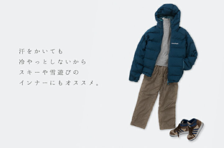 楽天市場】「長袖カットソー」(ハイネック/ウールスムース/ベビー  