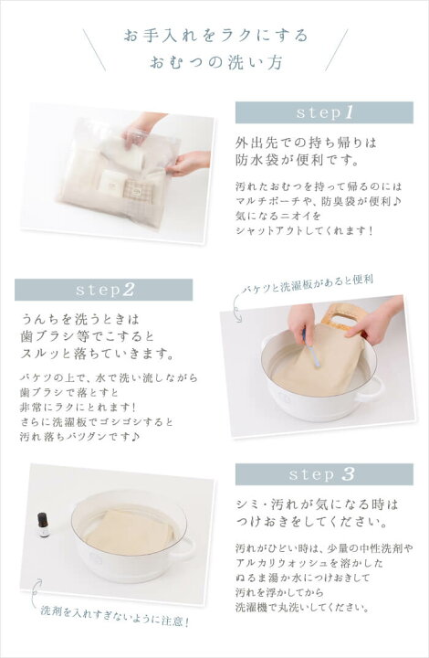 楽天市場】布おむつ「輪おむつお仕立上り品」【10枚】日本製 