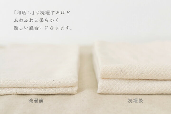 楽天市場】布おむつ「輪おむつお仕立上り品」【10枚】日本製 