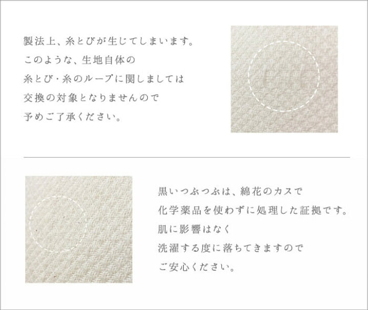 楽天市場 布おむつ 輪おむつお仕立上り品 10枚 日本製 オーガニックコットン汚れおち抜群のオリジナル特殊織り輪おむつ 仕立て済み輪おむつ 日本製 西日本 使い方 説明書付 Kotori Works